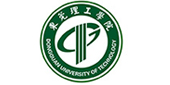 东莞理工学院