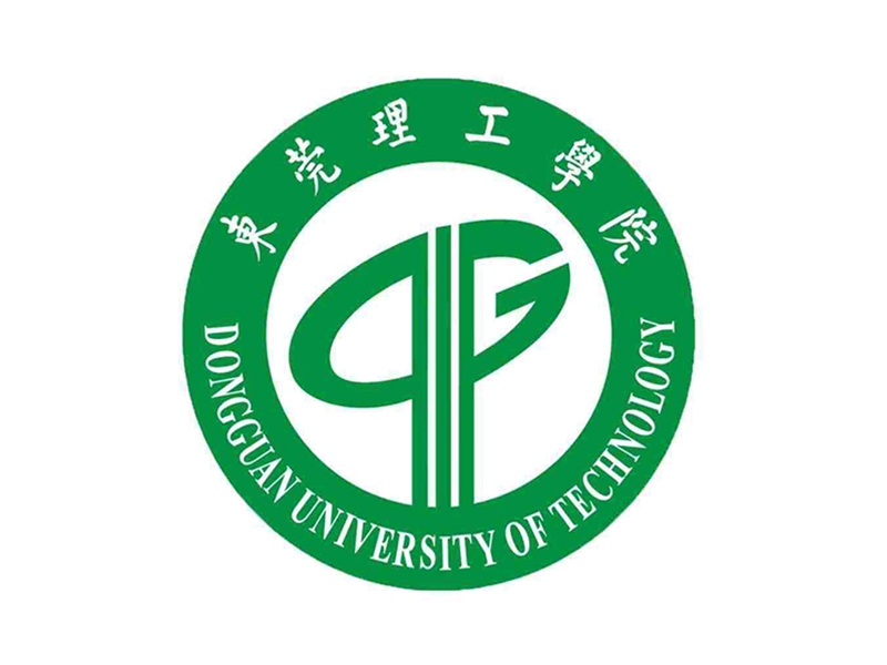 东莞理工学院